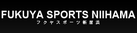 FUKUYA SPORTS NIIHAMA - フクヤスポーツ新居浜 久保田スラッガー特約店 ミズノ取扱店 K-KLUB